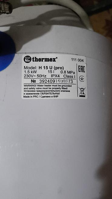 iphone 3g: Водонагреватель Thermex H 15 U (pro) - Тип: накопительный — 1