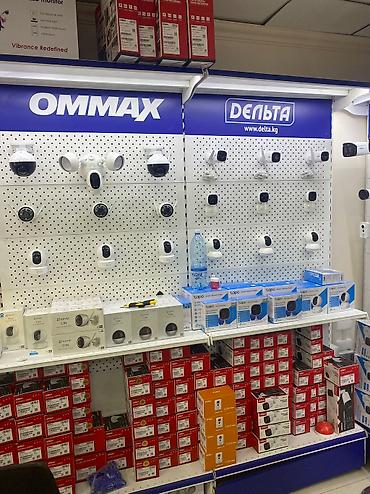 Видеонаблюдение, охрана: Системы видеонаблюдения | Офисы, Квартиры, Дома | Настройка, Подключение, Установка — 7