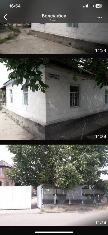 продаю дом в рабочем городке: Дом, 56 м², 3 комнаты, Собственник, Старый ремонт