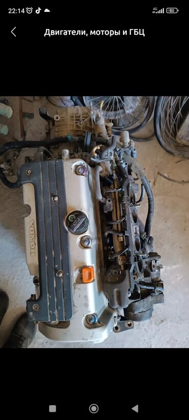 Двигатели, моторы и ГБЦ: Бензиновый мотор Honda 2003 г., 2 л, Б/у, Оригинал, Япония