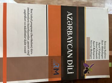 metodik vesait azerbaycan dili 5: Yeni təhsil proqramı (kurikulum) üzrə imtahanlara hazırlıq üçün