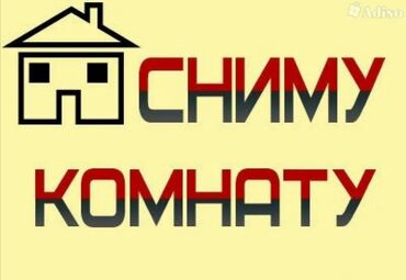 в аренду помешение: 9 м², С мебелью