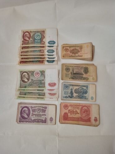 600 dollar nece manatdir: 10 Manat, 1961 il, Vəziyyəti: Əla