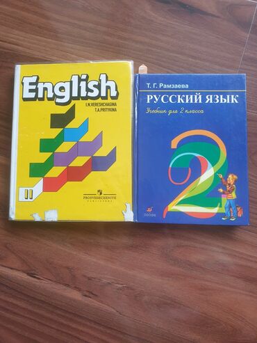 английский язык 7 класс гдз абдышева балута: Учебники. Состояние новых! пользовались 1 год, не изрисованные! Англ