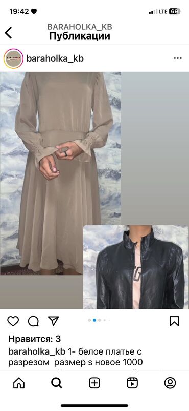 оптом бишкек женская одежда: Платье800
Пиджак мужской700