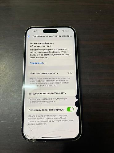 Apple iPhone: IPhone 14 Pro — 7