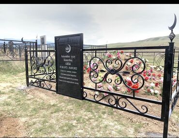 Ритуальные услуги: Изготовление табличек, Изготовление памятников | Габбро, Гранит | Оформление at lalafo.kg — 26 Ритуальные услуги: Изготовление табличек, Изготовление памятников | Габбро, Гранит | Оформление — 26