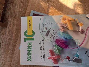 Riyaziyyat: Məktəb və imtahan hazırlığı üçün kitablar dəsti Riyaziyyat: - — 27