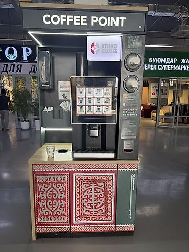 молочный цех: Кофейный киоск/автомат Ethno Coffee «COFFEE POINT» - Формат: готовая — 2