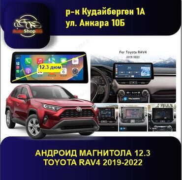 Новый, Нестандартный, 12 ", Android (встроенная ОС), Apple Carplay, Android Auto, 4 ГБ ОЗУ, 64 Гб ПЗУ