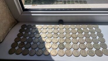 где можно обменять монеты на купюры бишкек: Набор памятных монет времен СССР, каждая из которых имеет уникальный
