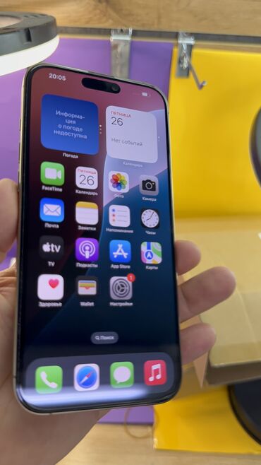 Apple iPhone: IPhone 16 Pro Max, Б/у, 256 ГБ, Коробка, 96 % — 13