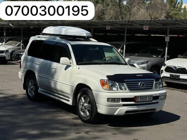 лексус внедорожник: Lexus LX: 2005 г., 4.7 л, Автомат, Газ, Внедорожник