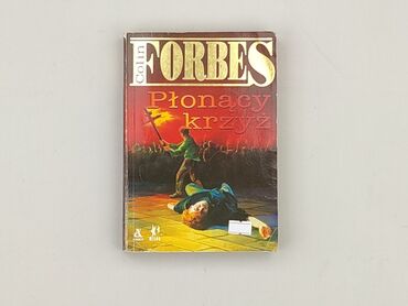 Book, genre - Novel, condition - Very good