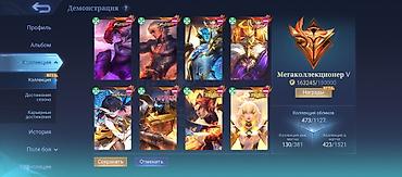 Другие игры и приставки: Игровой аккаунт Mobile Legends: Bang Bang - Профиль: ник Sulaiman, ID — 2