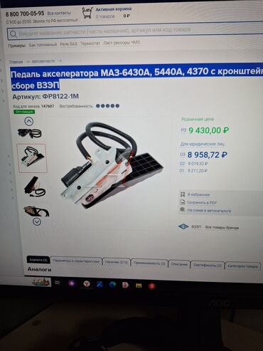 Другие автозапчасти: Продам на Маз 238-236 маховик, корзина с выжимным и диском — 9