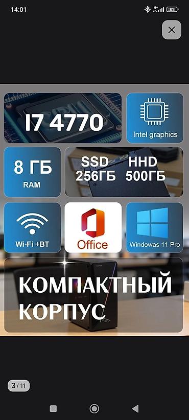 ipad 2022: Полный компьютерный комплект для дома и офиса Состав набора: - — 2