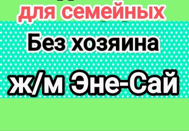 дом медерова: Для семейных