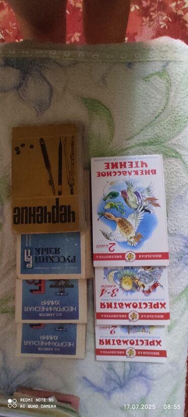 чынгыз айтматов фото карандашом: Учебники по 150с