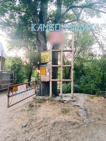 загородный дом: 5 соток, Для сельского хозяйства, Красная книга, Тех паспорт, Договор дарения