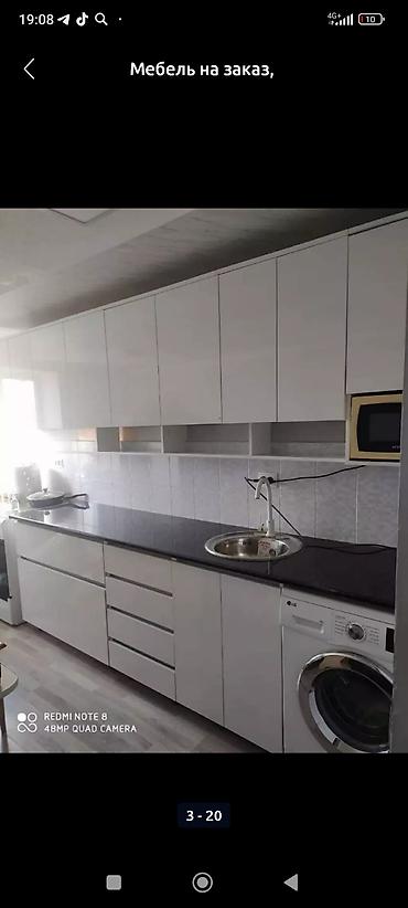 Другие услуги: Другие услуги at lalafo.kg — 10 Другие услуги: Другие услуги — 10