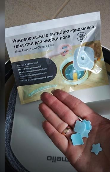 Швабры: Доставка бесплатная в черте города 🎁🔥 по выходным 🧼 УМНАЯ ШВАБРА — 7