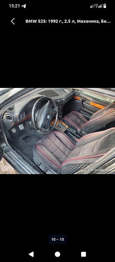 BMW 5 series: 1992 г., 2.5 л, Кол менен иштөөчү, Бензин, Седан — 7