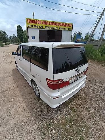 Toyota: Toyota Alphard: 2006 г., 3 л, Автомат, Бензин, Минивэн — 2