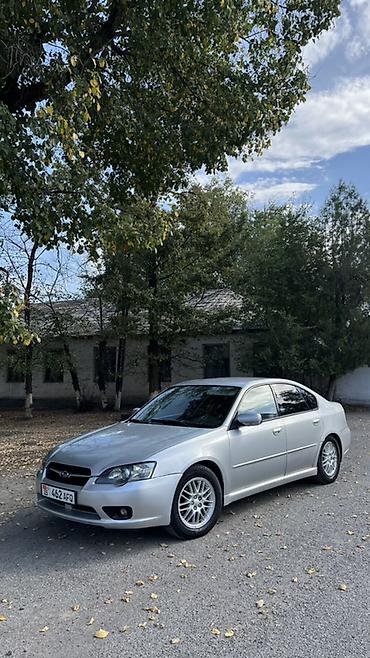 Subaru: Subaru Legacy: 2004 г., 2 л, Автомат, Бензин, Седан — 1
