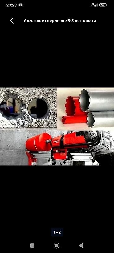 sk development: Алмазные Бурения — 1