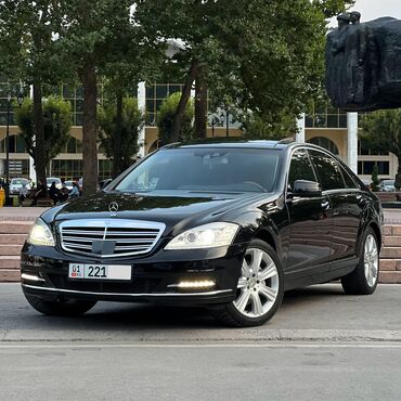 шторка на авто: Mercedes-Benz S 500: 2010 г., 5.5 л, Автомат, Бензин, Седан