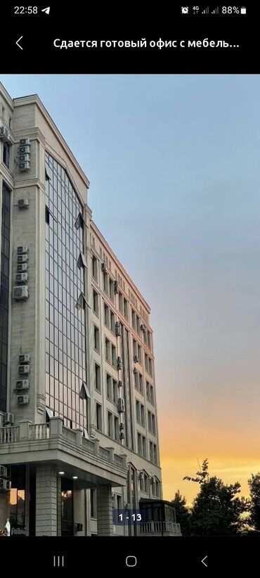 в клубном доме: Сдаю Офис, 56 м², В бизнес центре, С видом на горы, С системой безопасности