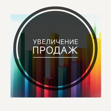 шнур для интернета: 💡 Бизнес-ментор и маркетолог 👉 Консультирую по росту бизнеса 📈 Как