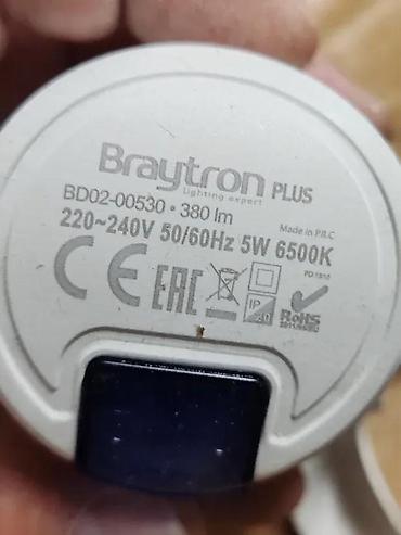 Rasveta: Paštete ugradne lampe 5W 6500K. Proverenog kvaliteta . ✨ Okrugle — 8