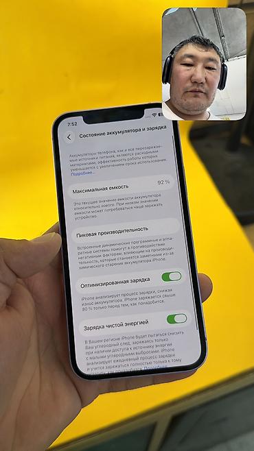 Apple iPhone: IPhone 12, Б/у, 128 ГБ, 92 % — 5