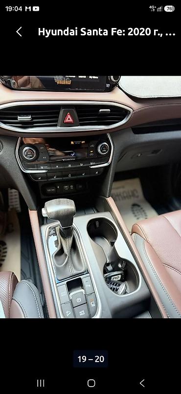 Hyundai: Hyundai Santa Fe: 2020 г., 2 л, Автомат, Бензин, Кроссовер — 24
