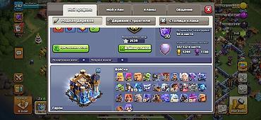 iphone 17 pro mac: Clash of Clans — аккаунт высокого уровня - Ратуша: топовый уровень — 2
