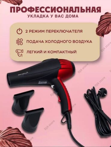 утюг philips gc 1028: Бесплатная доставка доставка по городу Бесплатная 😊 Этот фен