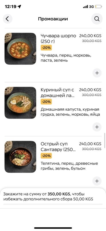 официант нават: Ищем шеф повара со знанием тех карты и опытом создания меню отпровлять