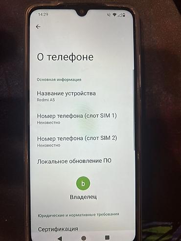 sd disk: Смартфон Redmi A5 Характеристики по устройству (согласно скринам «О — 3
