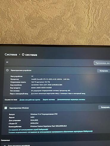 komputer qiyməti: Salam! Tam hazır vəziyyətdə Gaming + İş üçün yığılmış PC komplekt — 3