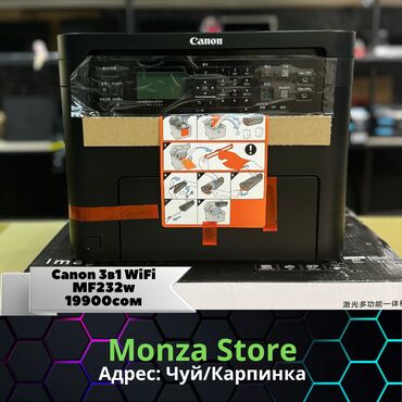 wifi: Canon mf232 Image Class 💻 Лучший и качественный магазин Monza Store☑️