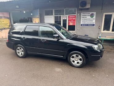 субару спорт: Subaru Forester: 2008 г., 2 л, Автомат, Бензин, Универсал