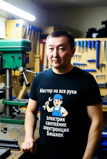 ремонт телевизоров сокулук: Мастер на все руки — Бишкек Услуги: - Электрик: монтаж и замена