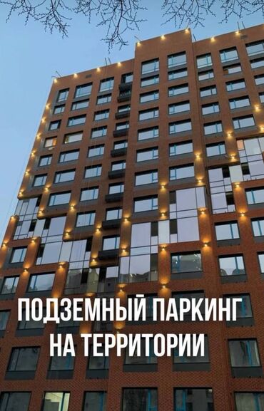 Продажа квартир: 2 комнаты, 78 м², Элитка, 2 этаж, ПСО (под самоотделку)