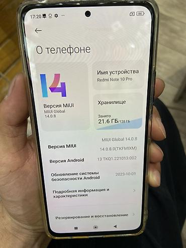 mi 8 чехол: Xiaomi, Mi Note Pro, Б/у, 128 ГБ, цвет - Черный, 2 SIM — 3