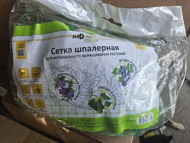 Садовый инвентарь: Садовый инвентарь