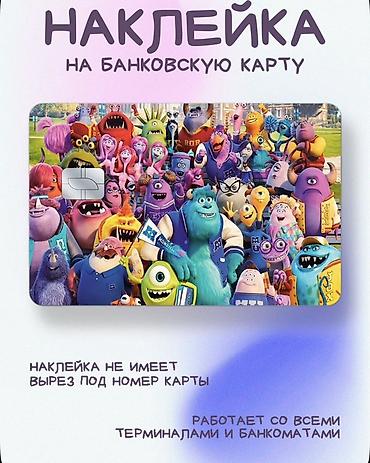 dekorativ nomrə: Bank kartı üçün dekorativ yapışqan örtük (stiker) Metro ici catdırılma — 5