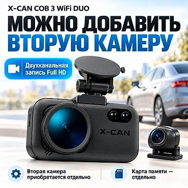 видеорегистратор и антирадар: Видеорегистратор Новый, На лобовое стекло, Есть GPS, Есть G-Sensor, Есть антирадар — 8