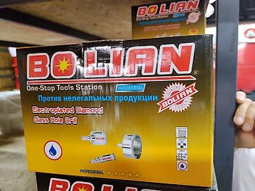 коронка: Насадки BOLIAN — электроалмазные коронки для сверления отверстий в — 1